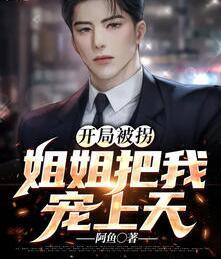 年年岁岁人不同萧墨白