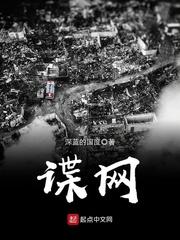 挚爱如初陈宝银小说