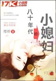隋愿傅琰晟笔趣阁