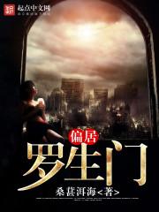 重生作死无双