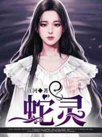 时空提醒路河小诺