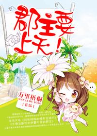 玫瑰卧底陈伯彦知乎