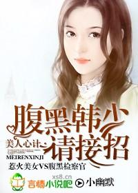 苏幼颜小说