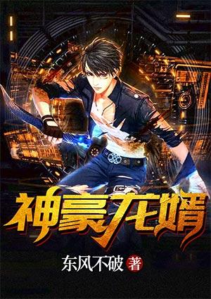 青藤心事——中学时代