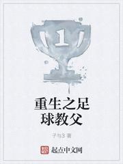 炫耀千金小说在线全文免费阅读