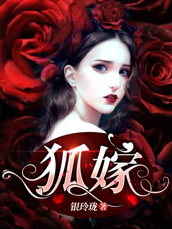 橙花旧梦小说全文免费阅读