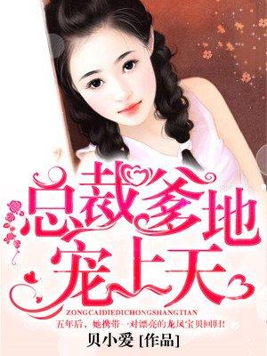 朱意欢公主免费