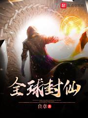 冷淡日记后续免费阅读