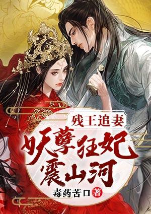 秦妄言和秦念晚免费阅读