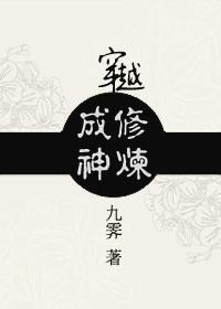 快穿:男神,给个面子