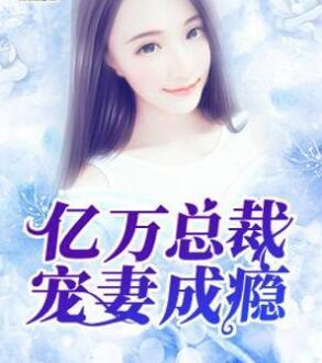 极品逍遥天师