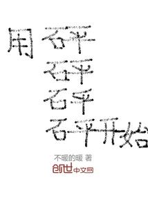 罪婿