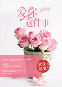 温柔邵南宸小说阅读