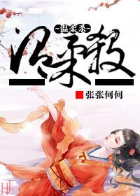 沈诗怡陆宴迟小说免费