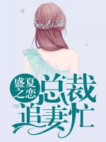 最美贵妃知乎小说大结局