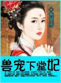 林柒柒靳澜全文免费阅读