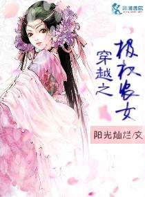 混寝初体验老三