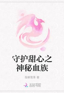 他娶我的理由小说免费阅读