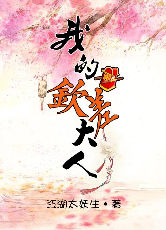 江玥顾梓霖叫什么