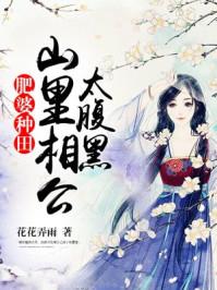 军宠八零：漂亮军嫂开厂暴富完结版