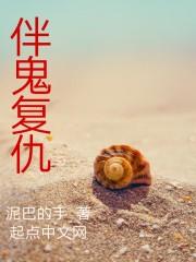 疯了!京圈太子为爱做备胎?