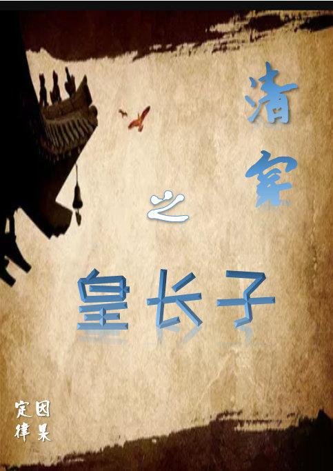 权蓁苏玺小说全文