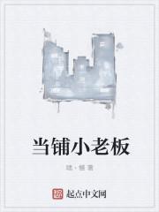 快穿之大佬总给我撑腰
