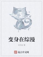 倒垃圾惹祸无弹窗阅读