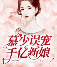 宋绛婉沈柘小说最新章节列表