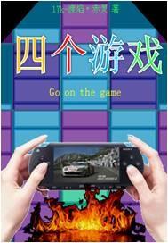 原来是保姆知乎小说