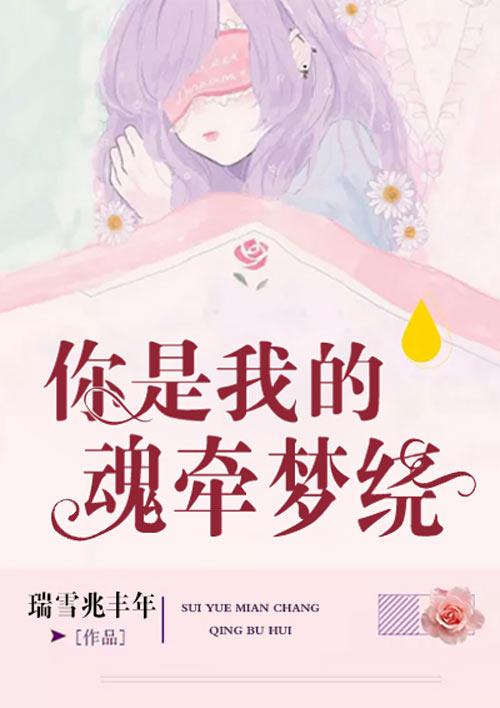 空灵盲山赵芳李慧知乎