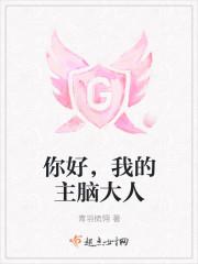 落花替身免费阅读