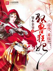 莲蓬莫离小说免费阅读