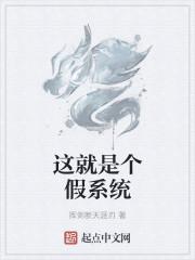 温珊珊傅亦川的小说