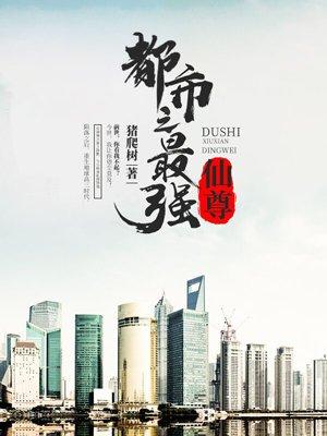 陆总，夫人要离婚