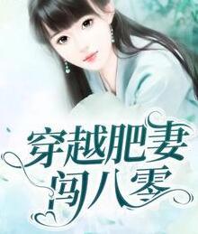 温珊珊傅亦川免费阅读