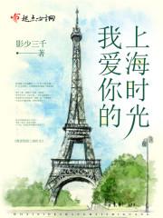 简柒封司霆小说免费阅读全文