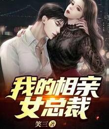 陆森南林浅浅全文免费