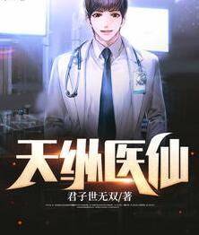 苏婉晴薄景行全本小说免费阅读
