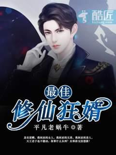 终极特种兵