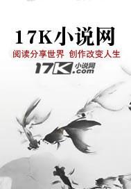 顾欣然顾雨萌家主千金