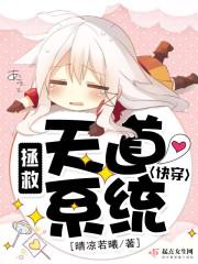 俞阮骁爵霆小说全文