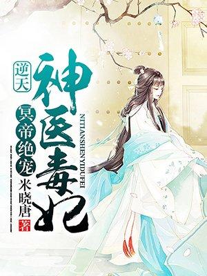 诸天我最凶