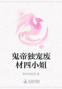 民间禁忌档案