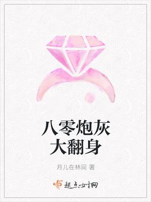 童蓓蓓晋扬