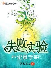 爱你真累了