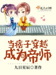 高价甜妻很撩人秦静温