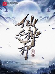 凌栖苏慕晗
