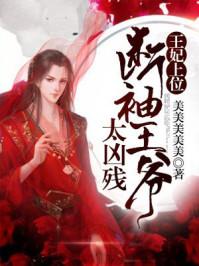 沈卿月沈云渊小说