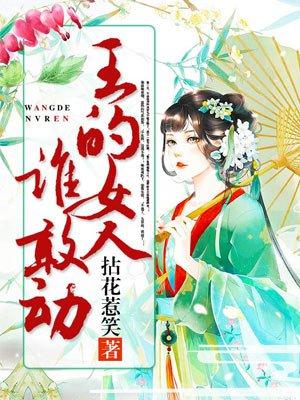 仙帝重生混都市